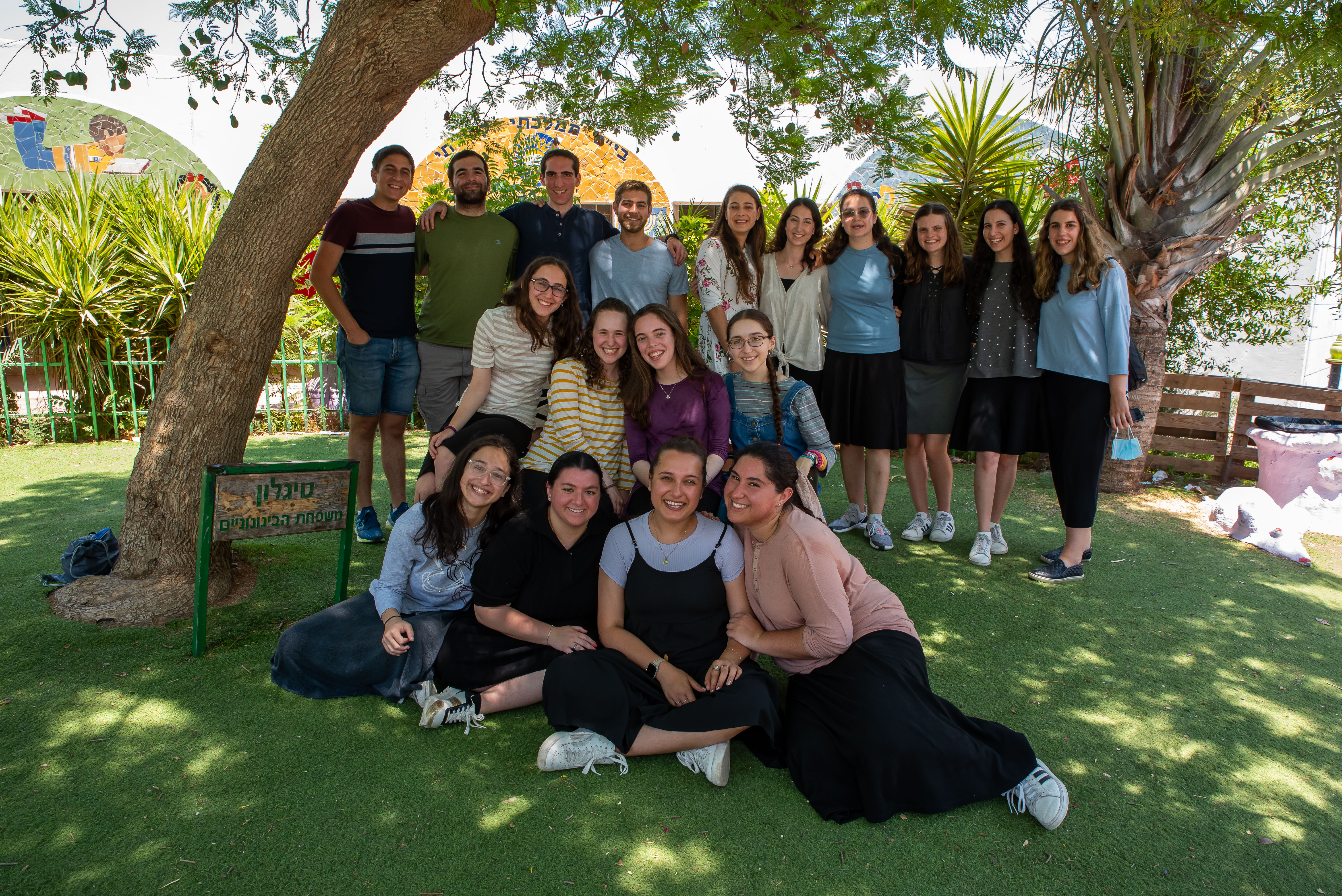 خريجو إسرائيل