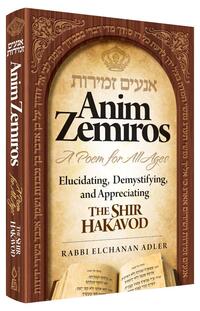 Anim Zemiros - A Poem For All Ages Anim Zemiros - A Poem For All Ages